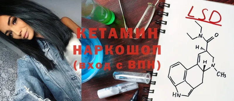 hydra ТОР  Комсомольск-на-Амуре  Кетамин ketamine  купить  