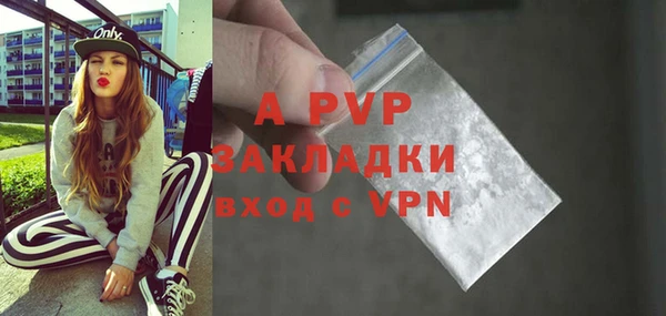 a pvp Балахна