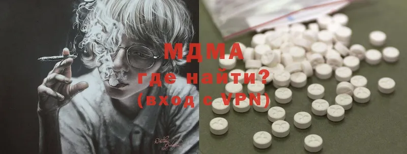 MDMA молли  закладка  Комсомольск-на-Амуре 